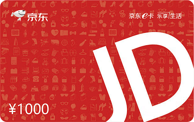 京东E卡 平均利润20%